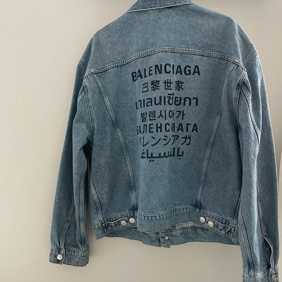 Balenciaga denim jacket - Picture 2 of 6